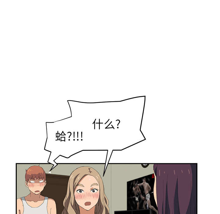 [Manhwa] Stepmother Incest, mature woman, big breasts, incompetent#[161P]-152