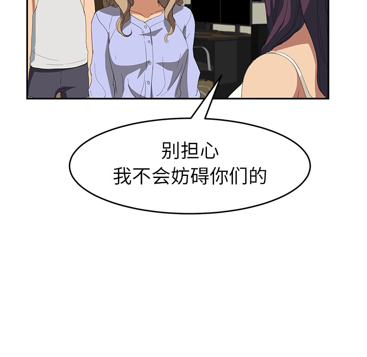 [Manhwa] Stepmother Incest, mature woman, big breasts, incompetent#[161P]-153