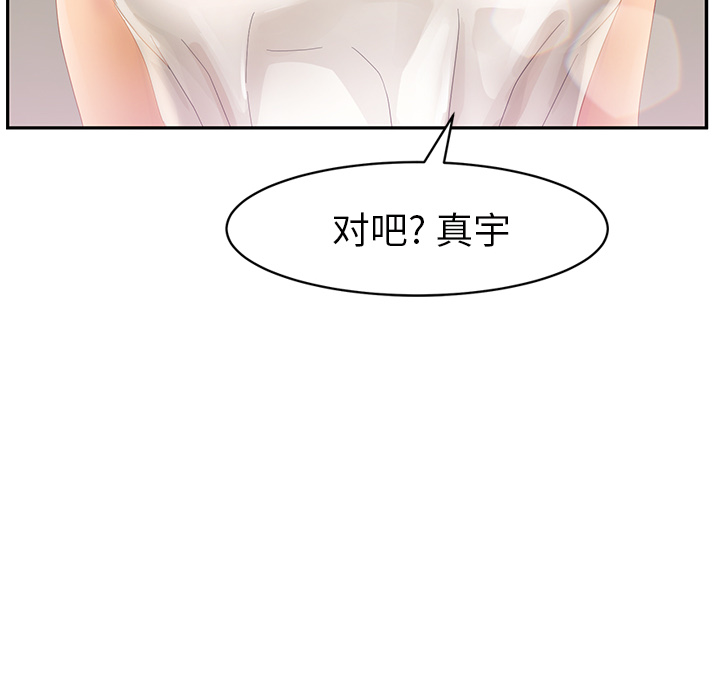 [Manhwa] Stepmother Incest, mature woman, big breasts, incompetent#[161P]-155