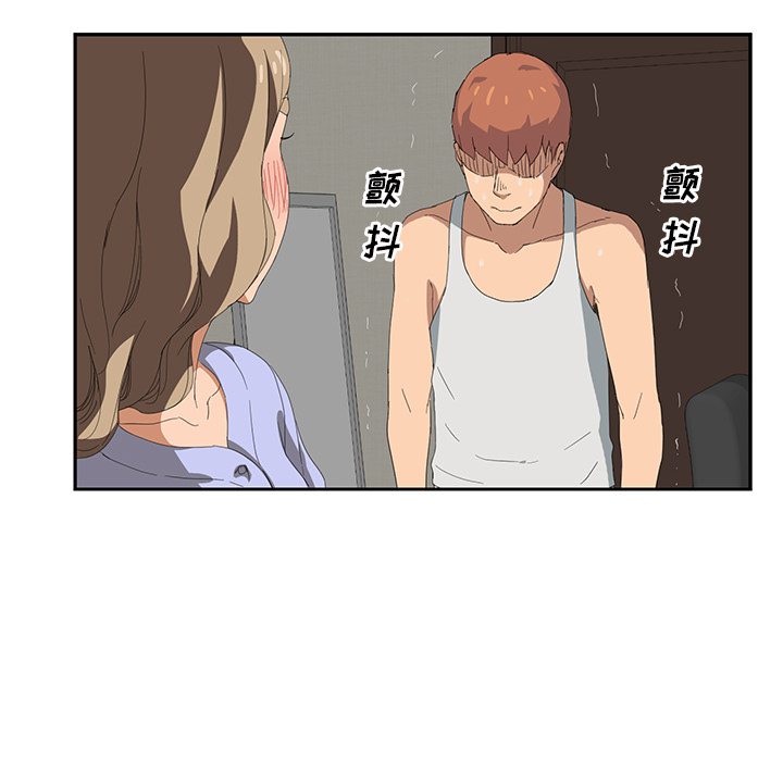 [Manhwa] Stepmother Incest, mature woman, big breasts, incompetent#[161P]-156