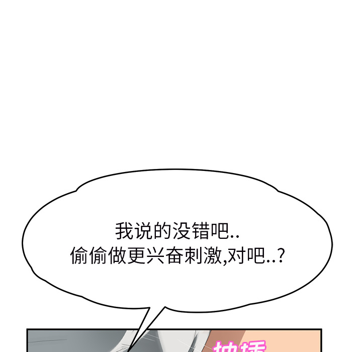[Manhwa] Stepmother Incest, mature woman, big breasts, incompetent#[161P]-17