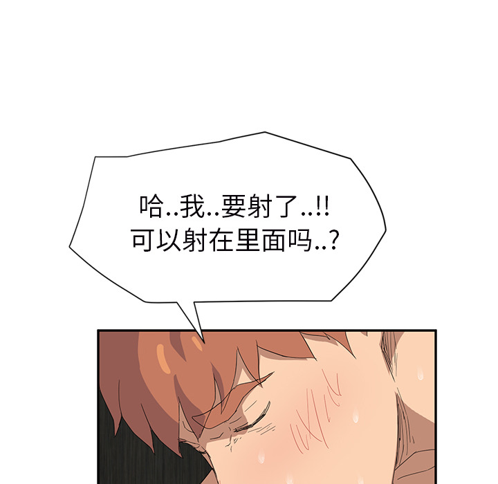 [Manhwa] Stepmother Incest, mature woman, big breasts, incompetent#[161P]-19