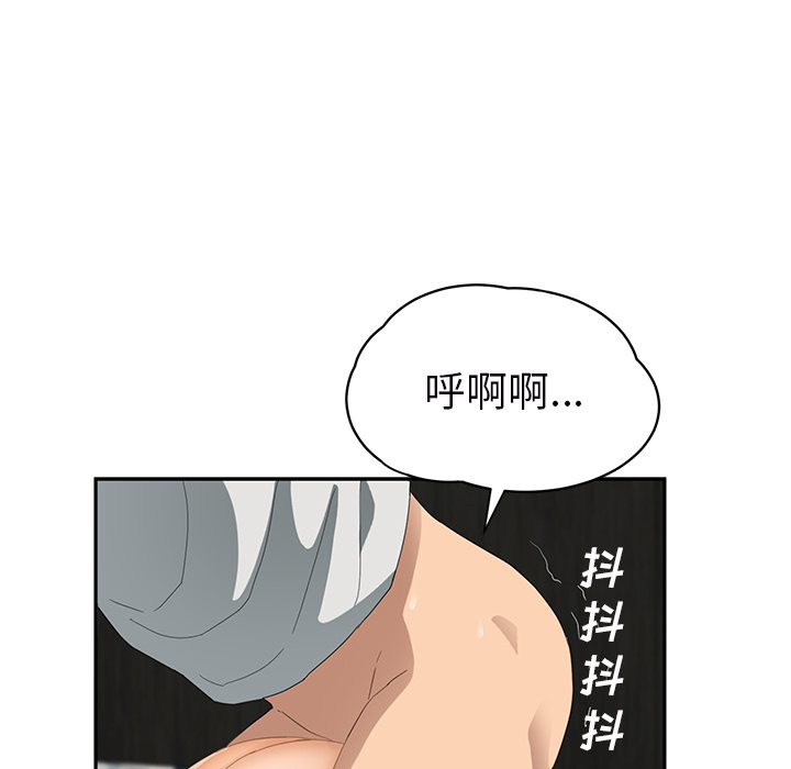 [Manhwa] Stepmother Incest, mature woman, big breasts, incompetent#[161P]-29