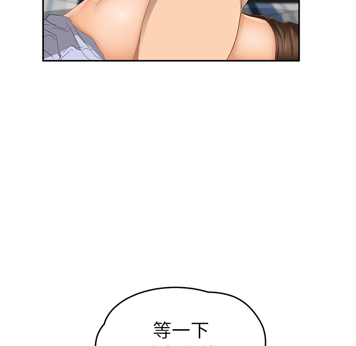 [Manhwa] Stepmother Incest, mature woman, big breasts, incompetent#[161P]-30