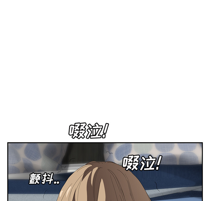 [Manhwa] Stepmother Incest, mature woman, big breasts, incompetent#[161P]-36
