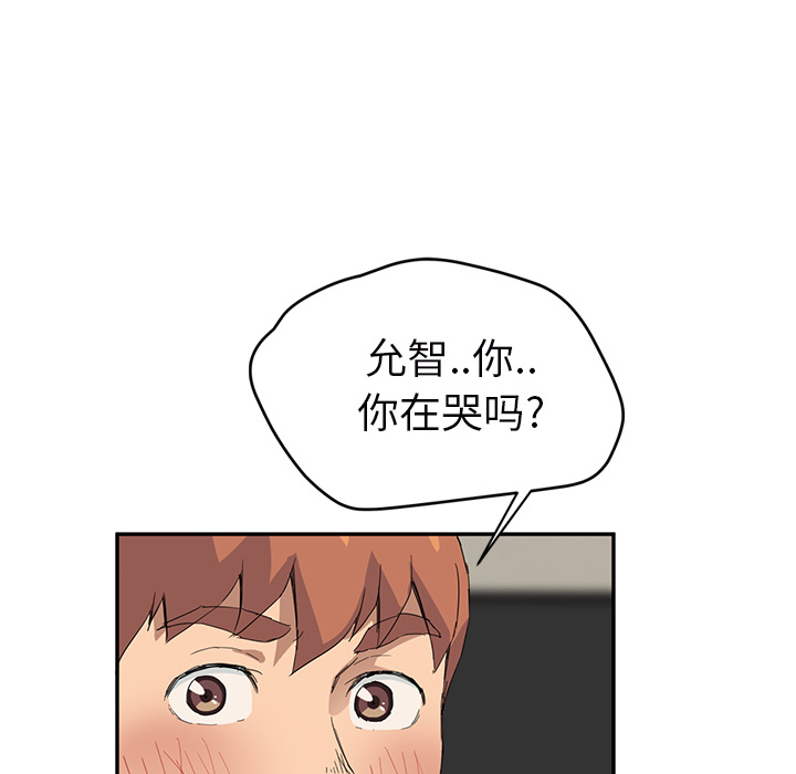 [Manhwa] Stepmother Incest, mature woman, big breasts, incompetent#[161P]-38