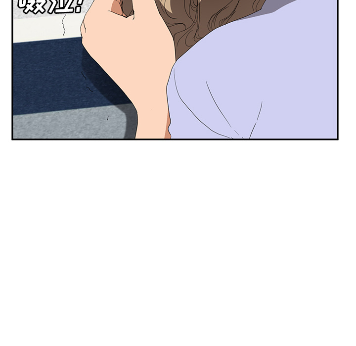 [Manhwa] Stepmother Incest, mature woman, big breasts, incompetent#[161P]-41