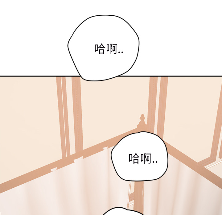 [Manhwa] Stepmother Incest, mature woman, big breasts, incompetent#[161P]-49