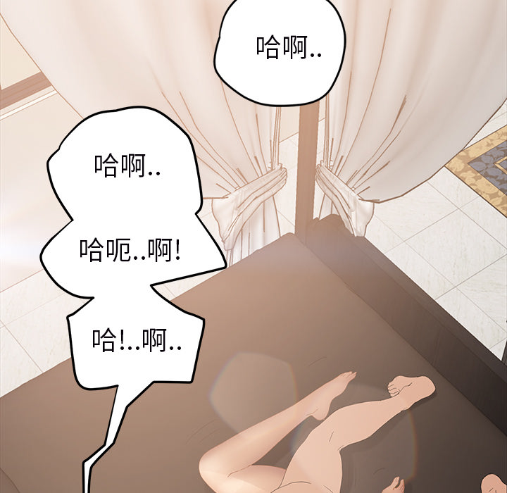 [Manhwa] Stepmother Incest, mature woman, big breasts, incompetent#[161P]-50