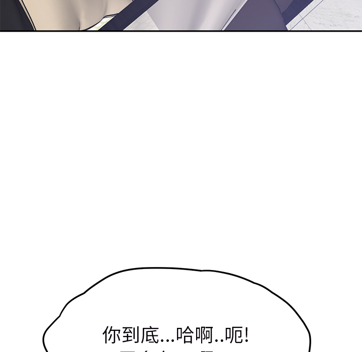 [Manhwa] Stepmother Incest, mature woman, big breasts, incompetent#[161P]-52
