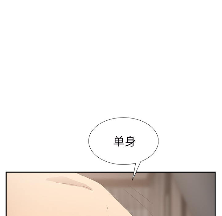 [Manhwa] Stepmother Incest, mature woman, big breasts, incompetent#[161P]-65