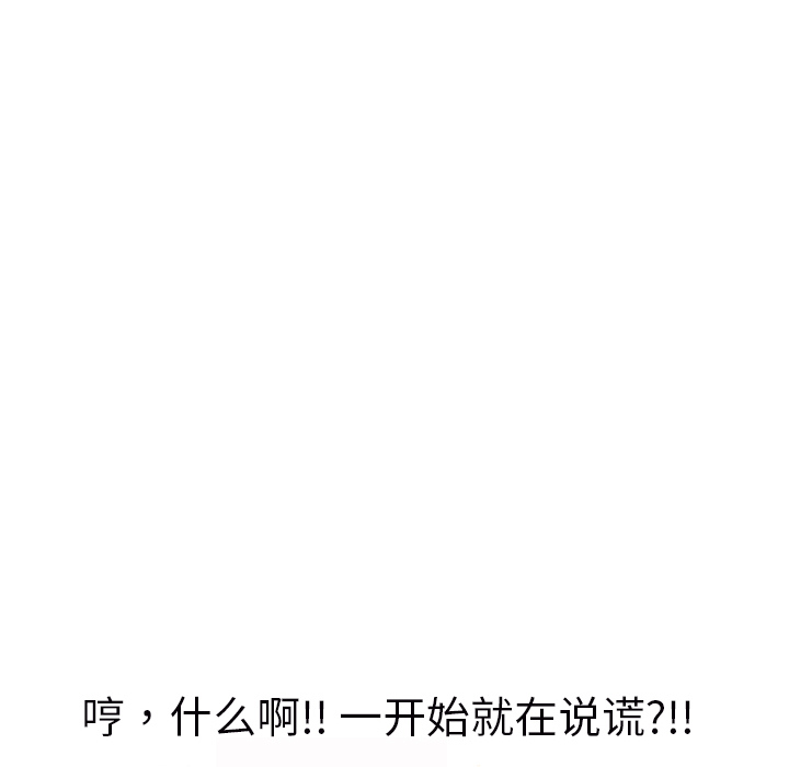 [Manhwa] Stepmother Incest, mature woman, big breasts, incompetent#[161P]-67