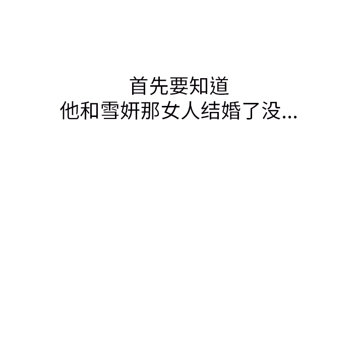 [Manhwa] Stepmother Incest, mature woman, big breasts, incompetent#[161P]-70