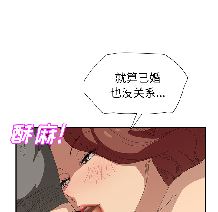 [Manhwa] Stepmother Incest, mature woman, big breasts, incompetent#[161P]-71