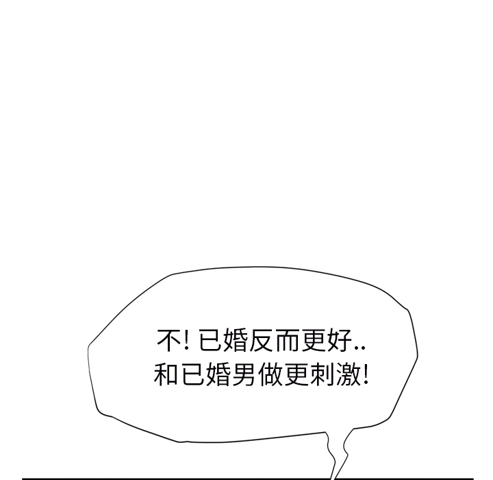 [Manhwa] Stepmother Incest, mature woman, big breasts, incompetent#[161P]-73