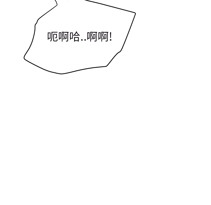 [Manhwa] Stepmother Incest, mature woman, big breasts, incompetent#[161P]-75