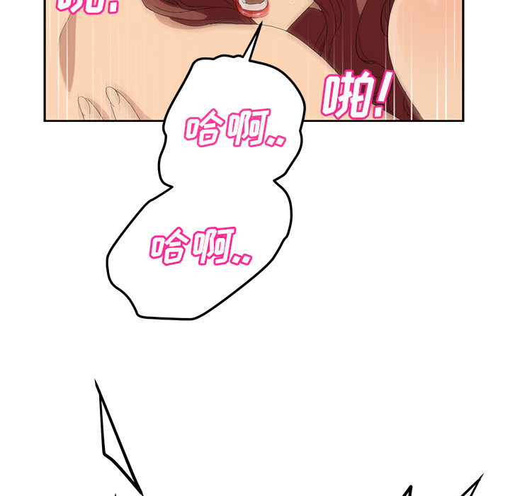 [Manhwa] Stepmother Incest, mature woman, big breasts, incompetent#[161P]-82