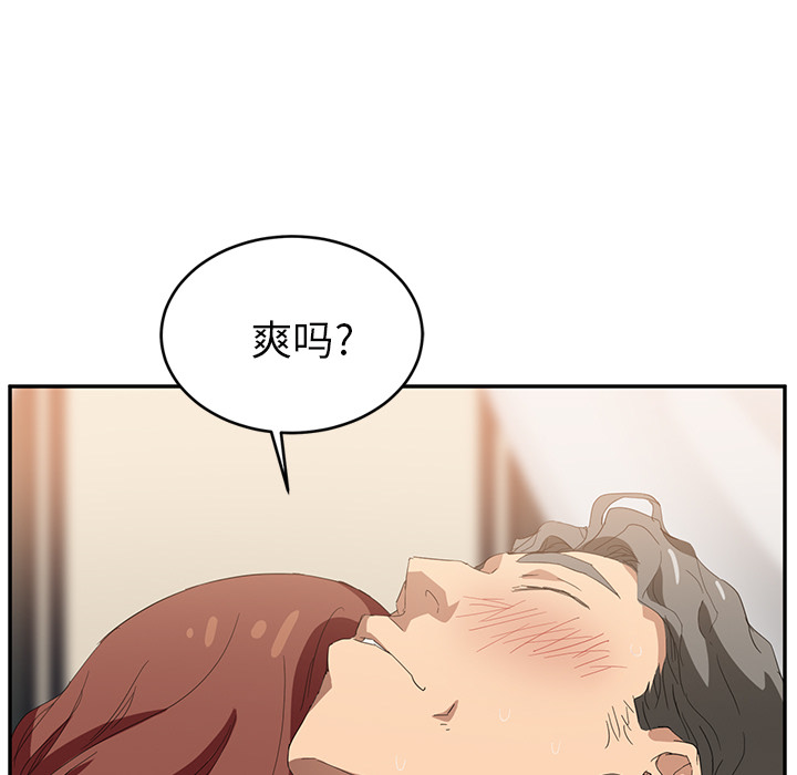 [Manhwa] Stepmother Incest, mature woman, big breasts, incompetent#[161P]-92
