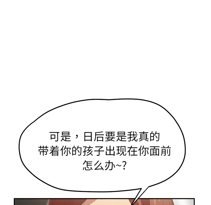 [Manhwa] Stepmother Incest, mature woman, big breasts, incompetent#[161P]-94