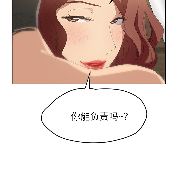 [Manhwa] Stepmother Incest, mature woman, big breasts, incompetent#[161P]-95