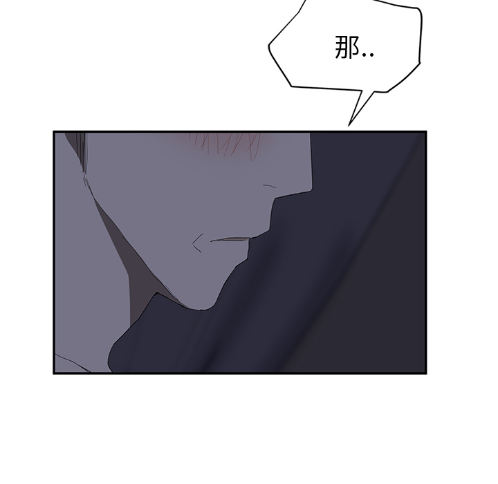[Manhwa] Stepmother Incest, mature woman, big breasts, incompetent#[157P]-100