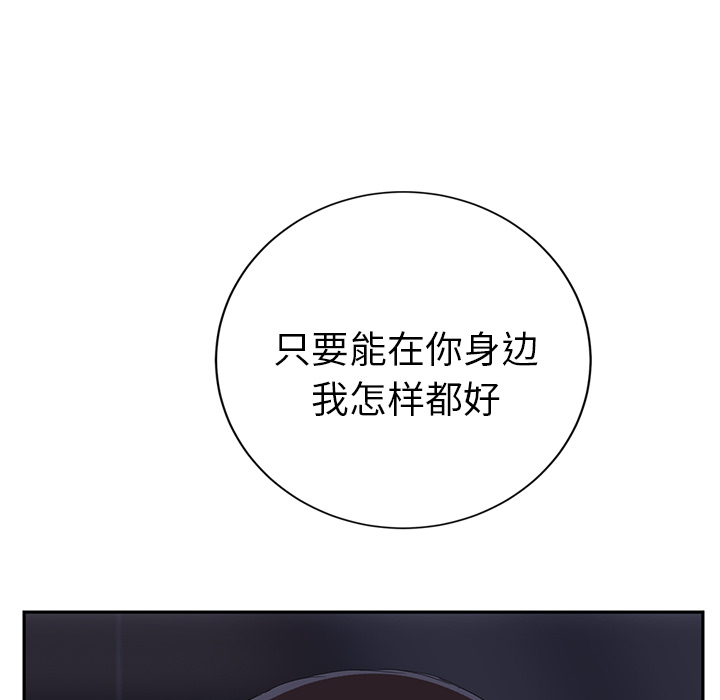 [Manhwa] Stepmother Incest, mature woman, big breasts, incompetent#[157P]-104
