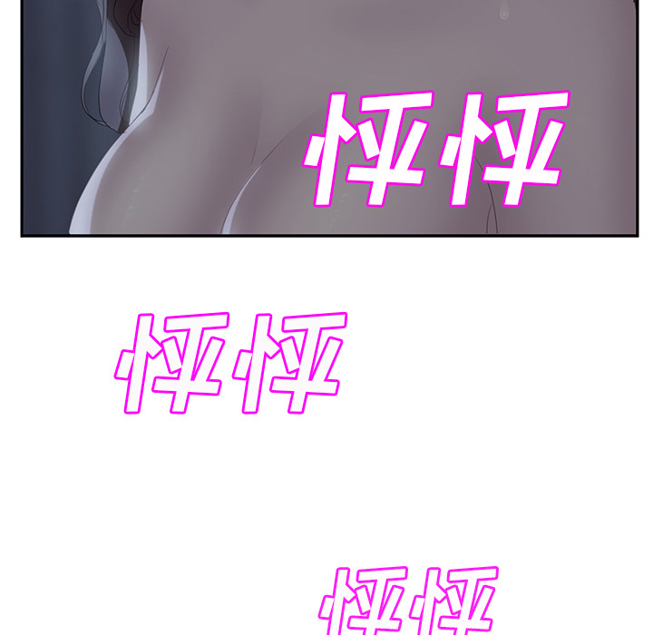 [Manhwa] Stepmother Incest, mature woman, big breasts, incompetent#[157P]-106