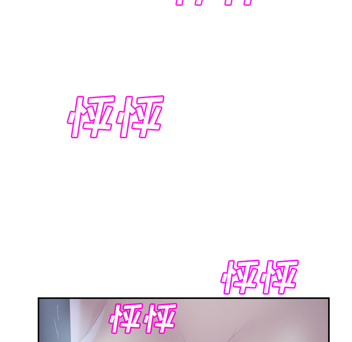[Manhwa] Stepmother Incest, mature woman, big breasts, incompetent#[157P]-107