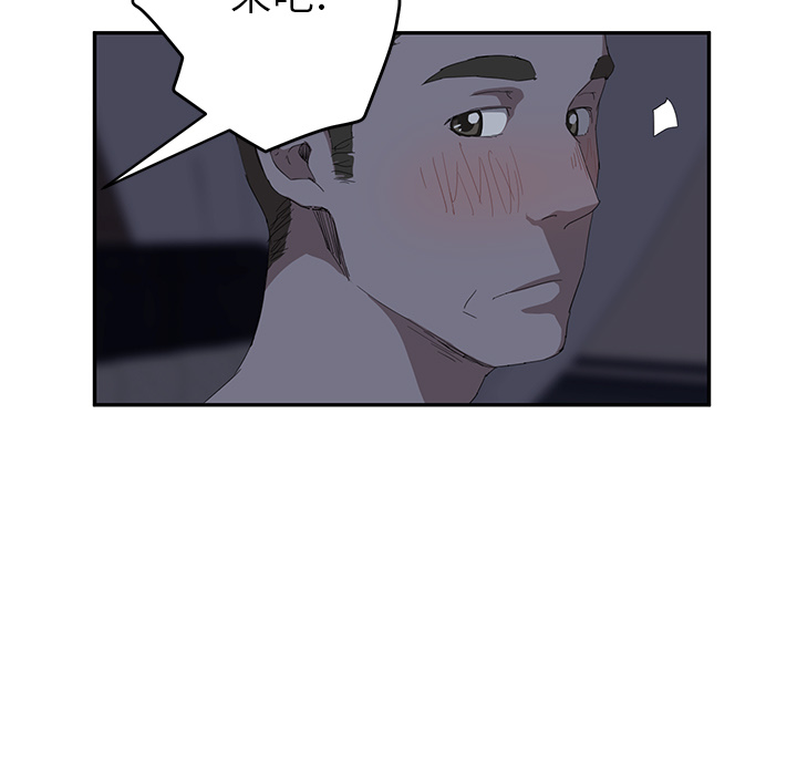 [Manhwa] Stepmother Incest, mature woman, big breasts, incompetent#[157P]-112