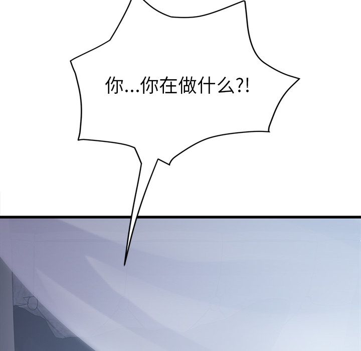 [Manhwa] Stepmother Incest, mature woman, big breasts, incompetent#[157P]-124