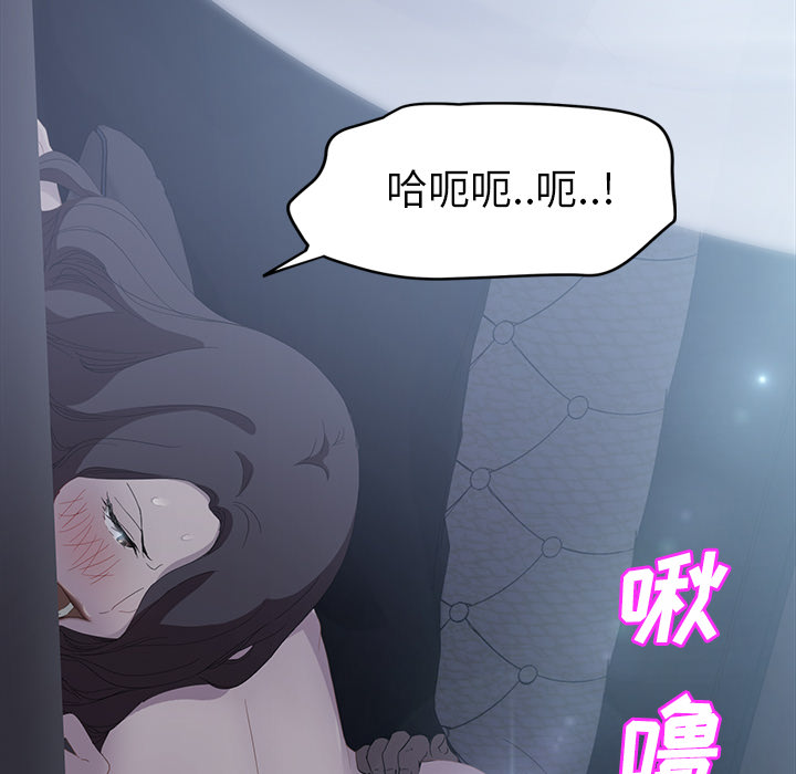 [Manhwa] Stepmother Incest, mature woman, big breasts, incompetent#[157P]-125