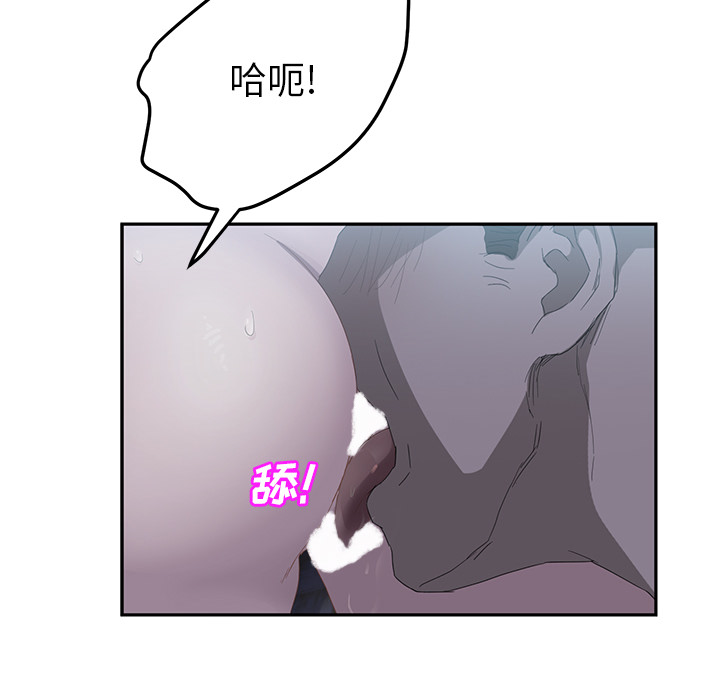 [Manhwa] Stepmother Incest, mature woman, big breasts, incompetent#[157P]-129