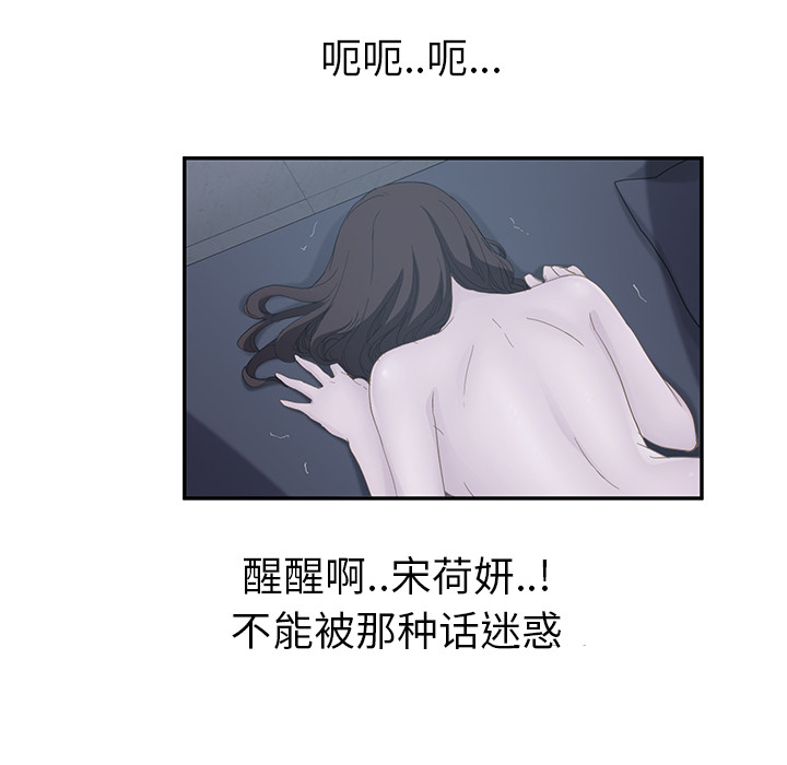 [Manhwa] Stepmother Incest, mature woman, big breasts, incompetent#[157P]-137