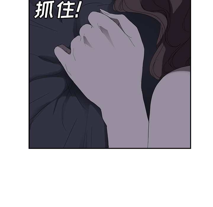 [Manhwa] Stepmother Incest, mature woman, big breasts, incompetent#[157P]-140