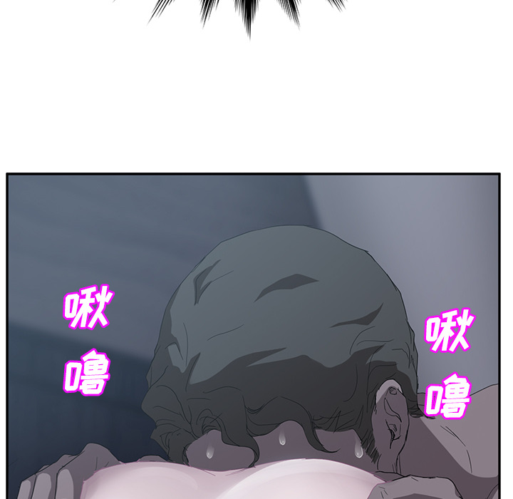 [Manhwa] Stepmother Incest, mature woman, big breasts, incompetent#[157P]-142