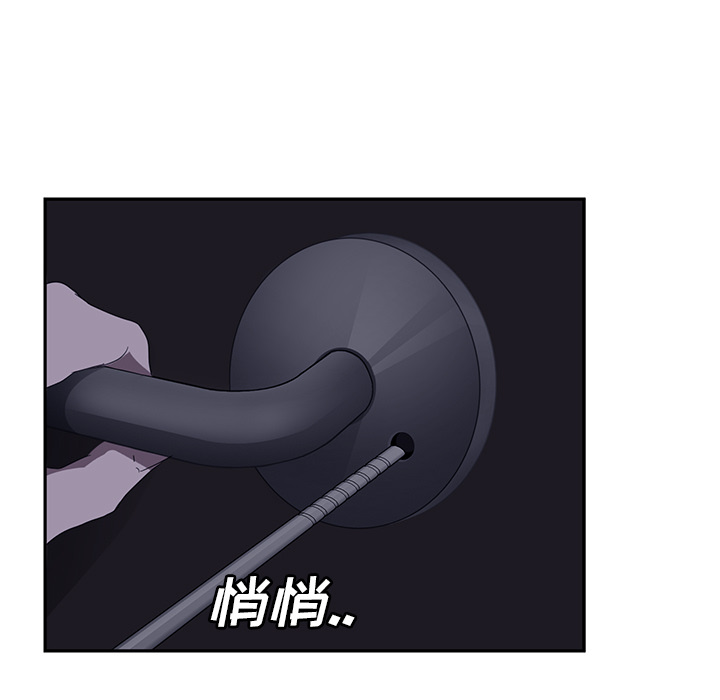 [Manhwa] Stepmother Incest, mature woman, big breasts, incompetent#[157P]-145