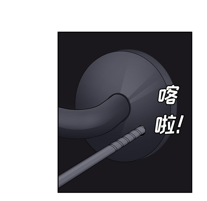 [Manhwa] Stepmother Incest, mature woman, big breasts, incompetent#[157P]-146