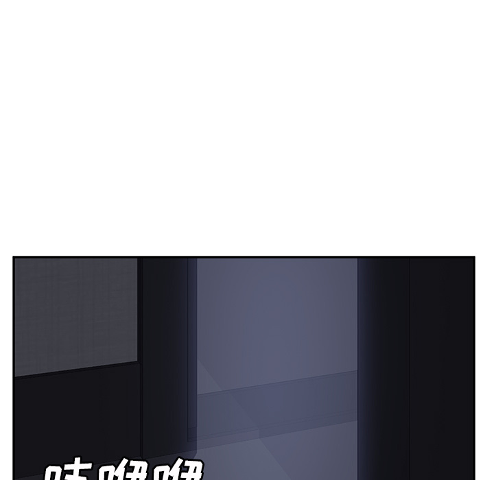 [Manhwa] Stepmother Incest, mature woman, big breasts, incompetent#[157P]-147