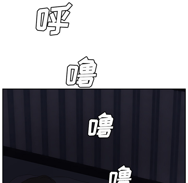 [Manhwa] Stepmother Incest, mature woman, big breasts, incompetent#[157P]-149