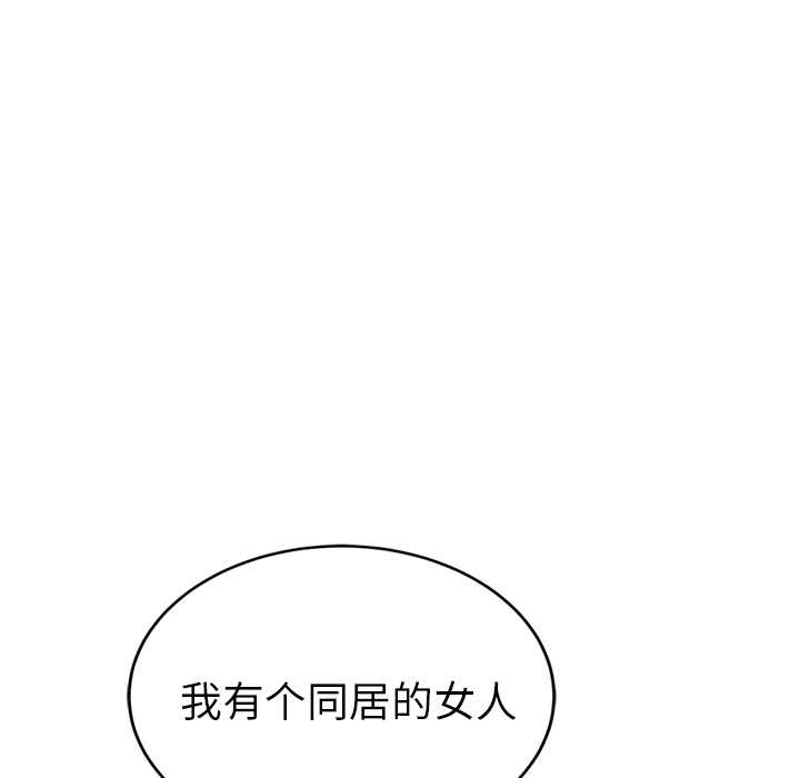 [Manhwa] Stepmother Incest, mature woman, big breasts, incompetent#[157P]-16