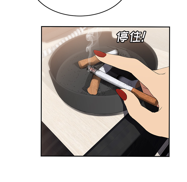 [Manhwa] Stepmother Incest, mature woman, big breasts, incompetent#[157P]-17