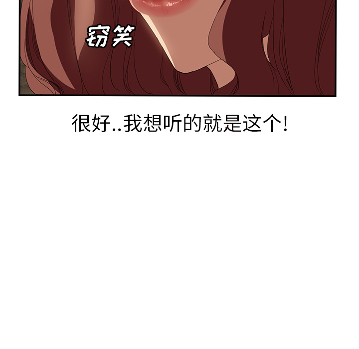 [Manhwa] Stepmother Incest, mature woman, big breasts, incompetent#[157P]-19