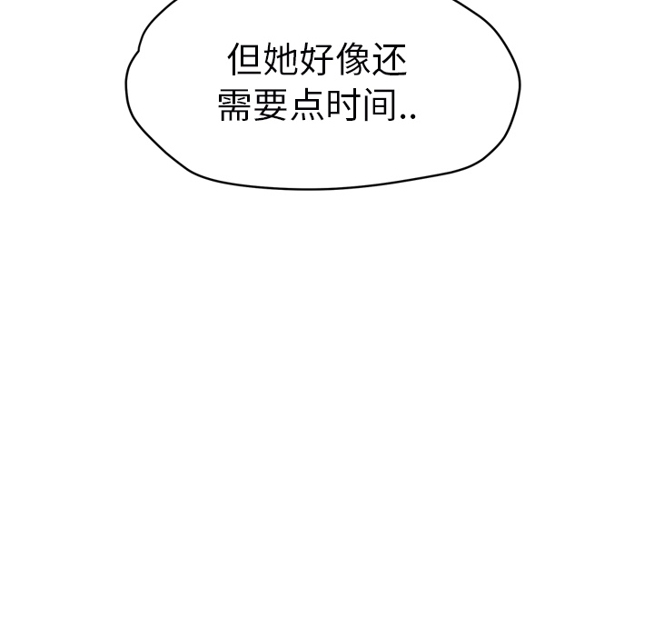 [Manhwa] Stepmother Incest, mature woman, big breasts, incompetent#[157P]-22