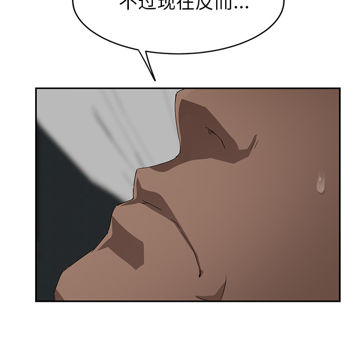 [Manhwa] Stepmother Incest, mature woman, big breasts, incompetent#[157P]-25