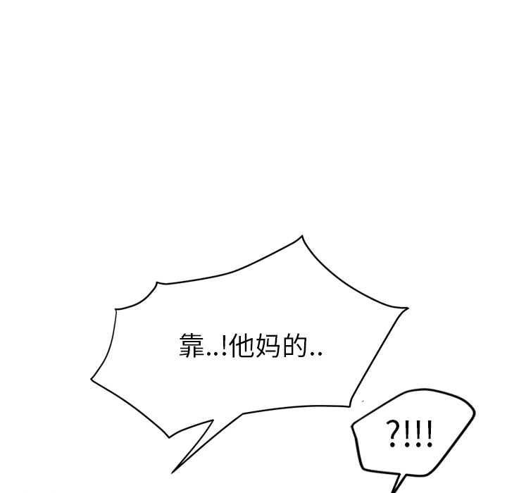 [Manhwa] Stepmother Incest, mature woman, big breasts, incompetent#[157P]-26