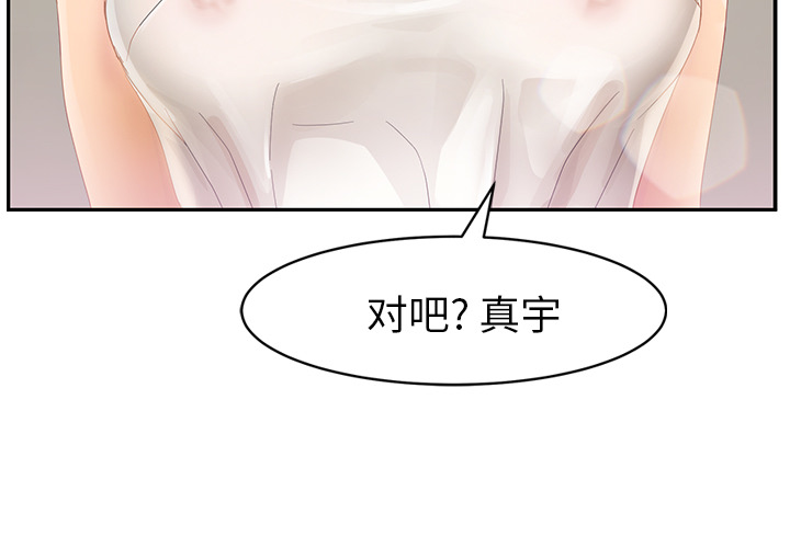 [Manhwa] Stepmother Incest, mature woman, big breasts, incompetent#[157P]-3