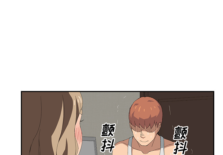 [Manhwa] Stepmother Incest, mature woman, big breasts, incompetent#[157P]-4
