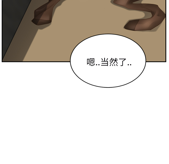 [Manhwa] Stepmother Incest, mature woman, big breasts, incompetent#[157P]-41
