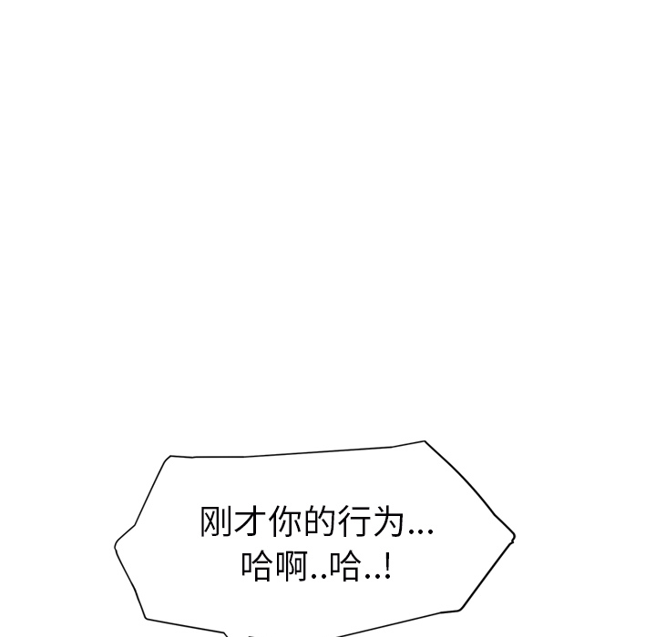 [Manhwa] Stepmother Incest, mature woman, big breasts, incompetent#[157P]-44