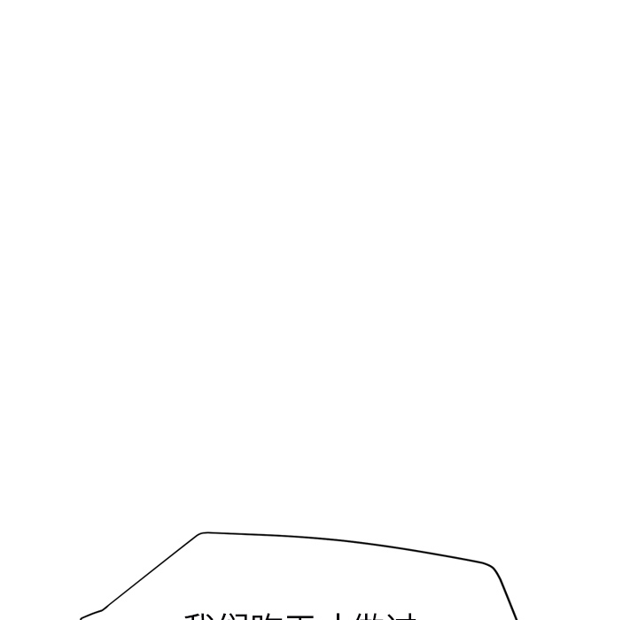 [Manhwa] Stepmother Incest, mature woman, big breasts, incompetent#[157P]-48